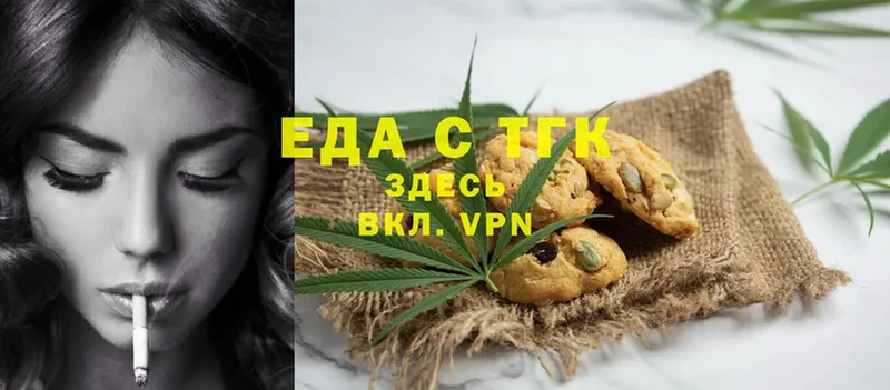 Cannafood конопля  Осташков 