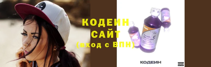 Кодеиновый сироп Lean Purple Drank  Осташков 