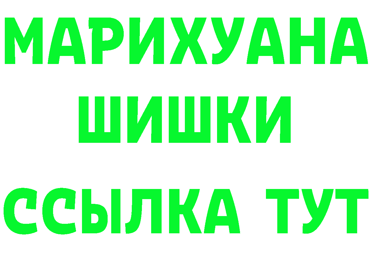 APVP кристаллы зеркало площадка блэк спрут Осташков