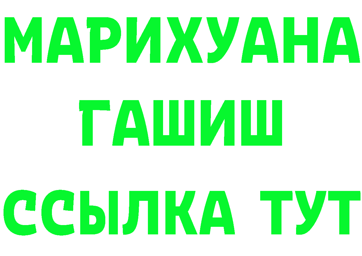 Cannafood марихуана маркетплейс сайты даркнета blacksprut Осташков